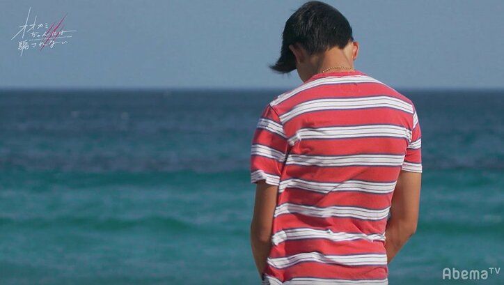 ほのばび、号泣しながらKayaに「ごめんね…」 切ない胸の内を吐露　『オオカミちゃん』最終回