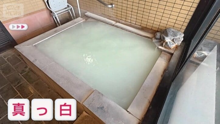 週に一度お湯が白く濁る日