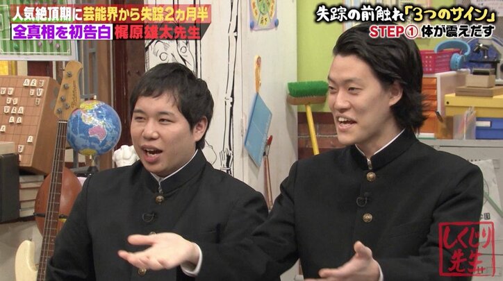 キンコン梶原、霜降り明星に「うらやましい」と本音　100mでもタクシー移動…芸人仲間に嫌われた過去明かす