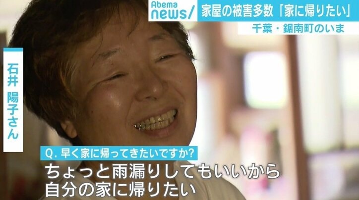 停電続く千葉・鋸南町「家に帰りたい」住民の不安 報道の“初動”はなぜ遅れたのか