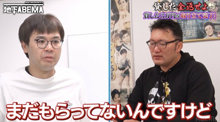 離婚したのに御祝儀に要求!図太すぎる借金芸人に香取慎吾驚愕「怖い!」