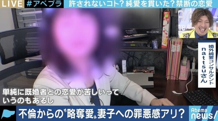 「無責任な関係を持つのは弱い人間がやること。誰も幸せにしない」当事者に聞く“不倫のリアル”