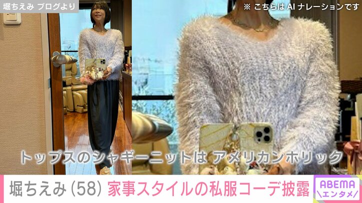 堀ちえみ ブログより