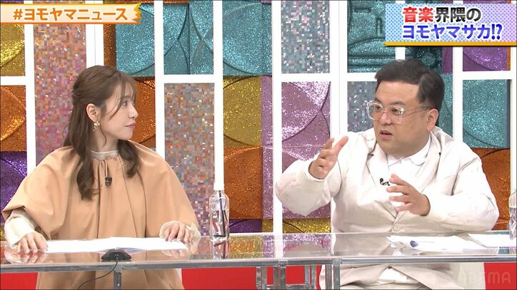 “AIで作ったグラドル”のリアルさにロンブー淳らが衝撃「めっちゃいい！」「親近感が沸く」