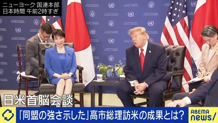 日米首脳会談