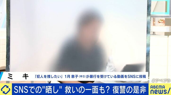 ミキさん