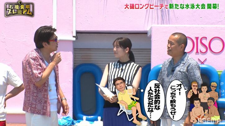 石橋貴明、BBQ場で“怖いお兄さん”たちに絡まれたと思いきや…「同級生がいて」