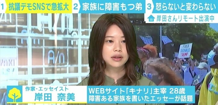 アメリカで“木につるされた黒人男性の遺体”相次ぐ 自殺か集団リンチか様々な憶測