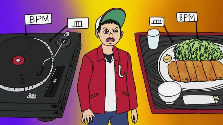 北村匠海、山本舞香、伊藤健太郎らのチルアウト映像解禁『とんかつDJアゲ太郎』