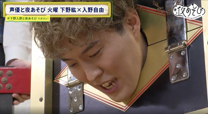 【写真・画像】下野紘の手品にプロマジシャンが驚愕「鳥肌たった」入野自由、“ギロチン”に大パニック「生きてんの？俺！」　2枚目