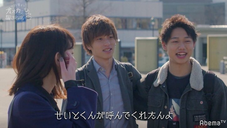 2人で摘んだイチゴを一緒に…飯豊まりえ、これ以上ない“間接キス”に悶絶「ヤバイヤバイ!!」『白雪とオオカミくん』第10話