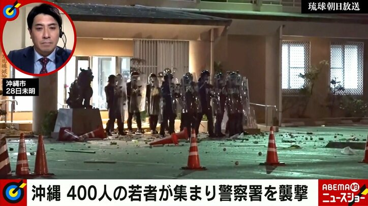 沖縄の警察署襲撃 “反撃しなかった”ワケを元刑事が解説 「意図的に警棒で殴ったという無意識の先入観」が暴動を招いたとの指摘も
