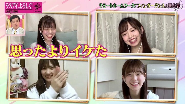 「練習期間は3日…」ラスアイ阿部菜々実、フィンガーダンス振り付け＆衣装作りで隠れた才能を発揮