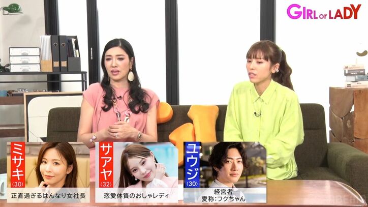 親友同士で恋愛番組に出演→まさかの同じ男性を好きに…アンミカ「これ、あんねん」