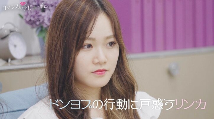 日本人女子のつれない態度に不安爆発「自分の想いが負担になってるのか？」韓国人男子、切ない思いを吐露『ロマンスは、デビュー前に。』#6