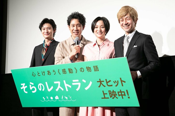 大泉洋、長女の将来の夢に驚き「上手に泣ける女優さんになりたい」