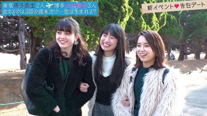 天然女子を巡るバチバチ三角関係勃発!露骨な男子の態度にハーフ女子が涙… 『恋ステ』博多編