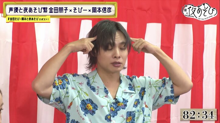 [Photos/Images] Tomoko Kaneda & Nobuhiko Okamoto Vigorously Refuse to Play a $1,000 Luxury Sushi Memory Game, the Losers of Which Must Pay the Cost Themselves 9th