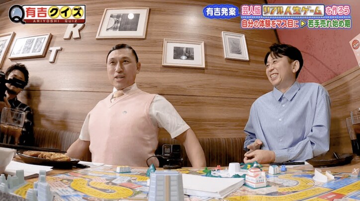 【写真・画像】オードリー春日、初対面で「ボコボコにされた」先輩芸人を告白　2枚目