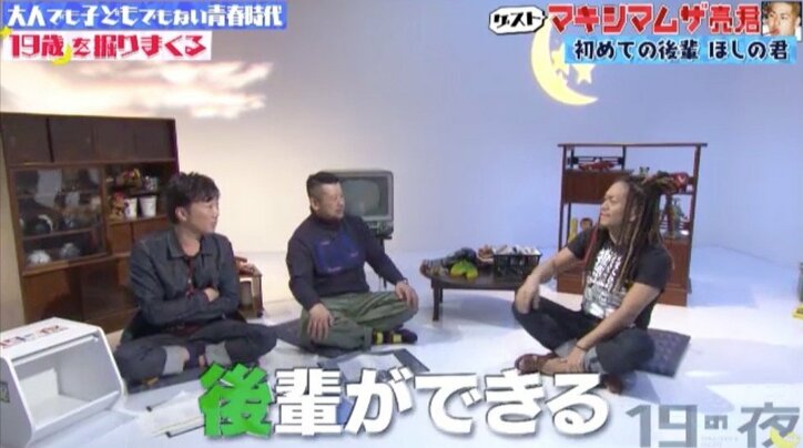 マキシマムザ亮君、姉・ナヲの武勇伝明かす　彼女の妊娠に悩む男に喝！