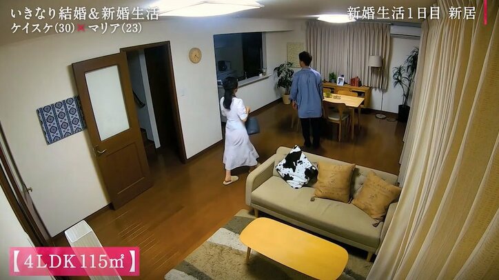 「こんな男性初めて…」バチェラー出演者・マリア、新婚初日に見せた年上夫のある行動に驚き