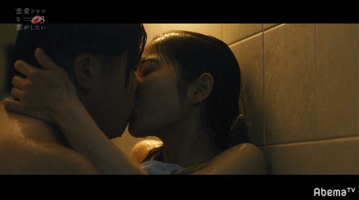 シャワーを浴びながらの激しいキスシーン 演じた二人に恋愛感情は生まれる?