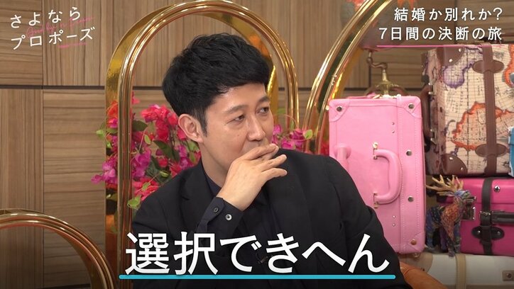 小籔千豊「婚約したらすぐ結婚するべき」結婚に進まないカップルの現状に持論