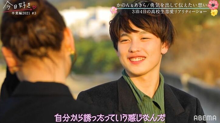 好きな人には他に好きな女子が…⼀途すぎる片思い女子、涙あふれるも「時間がある限り頑張ります」と決意『今⽇好き』卒業編2021第3話