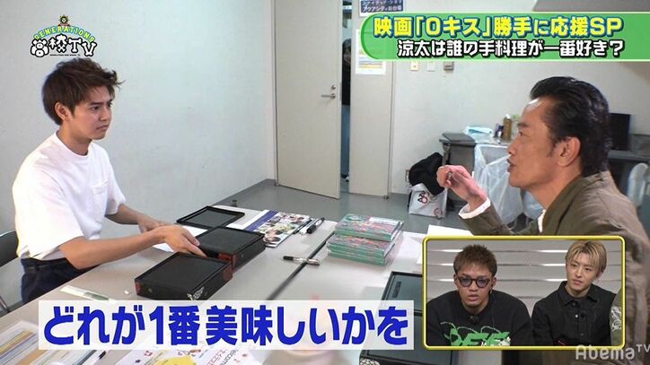 片寄涼太にサプライズを仕掛けるも遠藤憲一がぎこちなさ過ぎて…メンバー突っこみ「遠藤さん下手！」