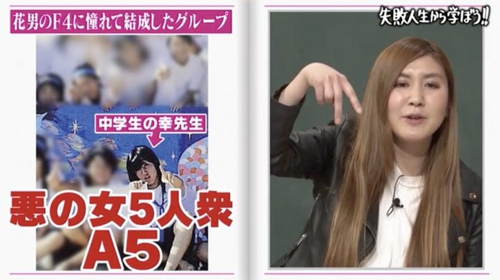 「先輩が育てたトマトを食べて退学に」納言・薄幸、しくじり学生時代を明かす