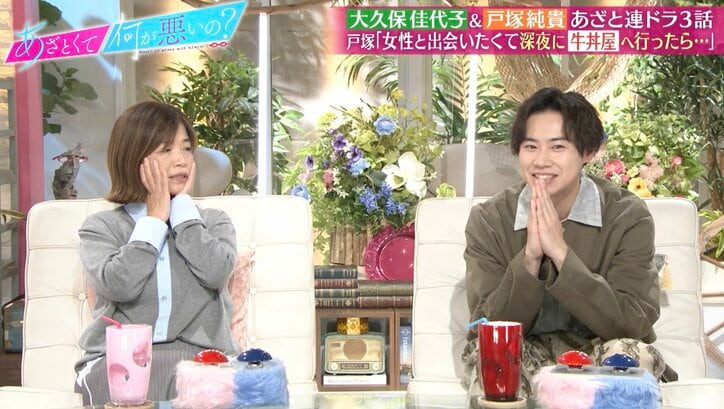 【写真・画像】戸塚純貴、夜中に逆ナンされ…「2人の女性が…」　2枚目