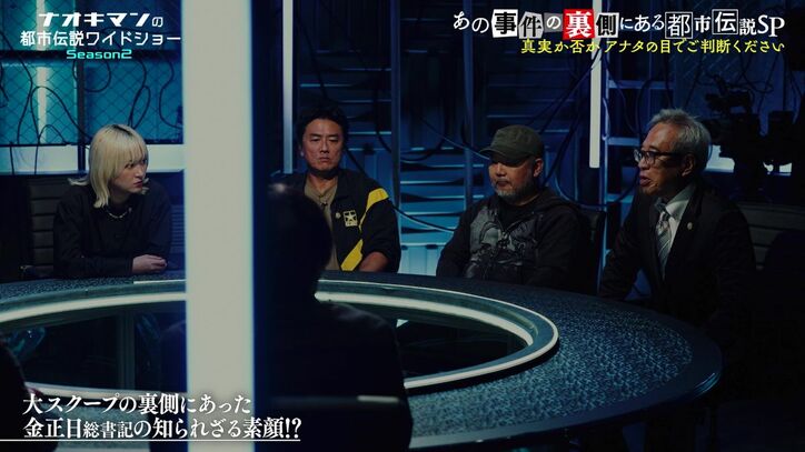 【写真・画像】“命賭け”で撮った北朝鮮の大スクープ写真、カメラマンが裏側を告白「このまま日本に帰れないかもしれない」 2枚目