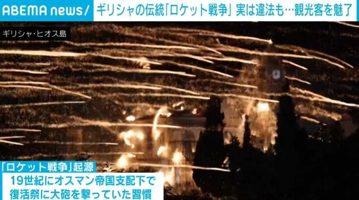 飛び交うロケット