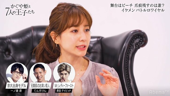 田中みな実「人と比べてばかり」京大出身モデル男子の好きな女子へのアピール方法にチクリ