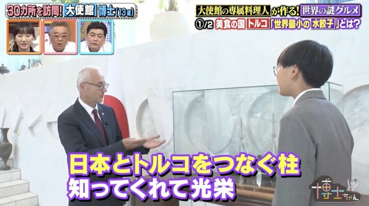 【写真・画像】歯車つきの謎の定規をどうやって使う?芦田愛菜、昭和平成の懐かし文房具に大興奮「もっと早く知りたかった!」 4枚目