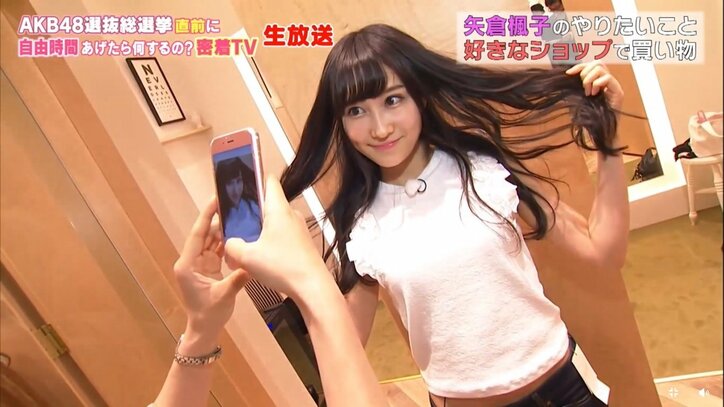 NMB48・矢倉楓子と買い物デート気分！？　総選挙直前“生密着”番組が放送