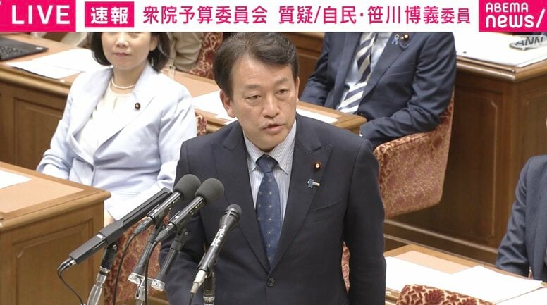 「ひろよし」か「よしひろ」か…委員長の「笹川“よしひろ”君」に笹川博義議員「“ひろよし”です。甥っ子です」で国会爆笑