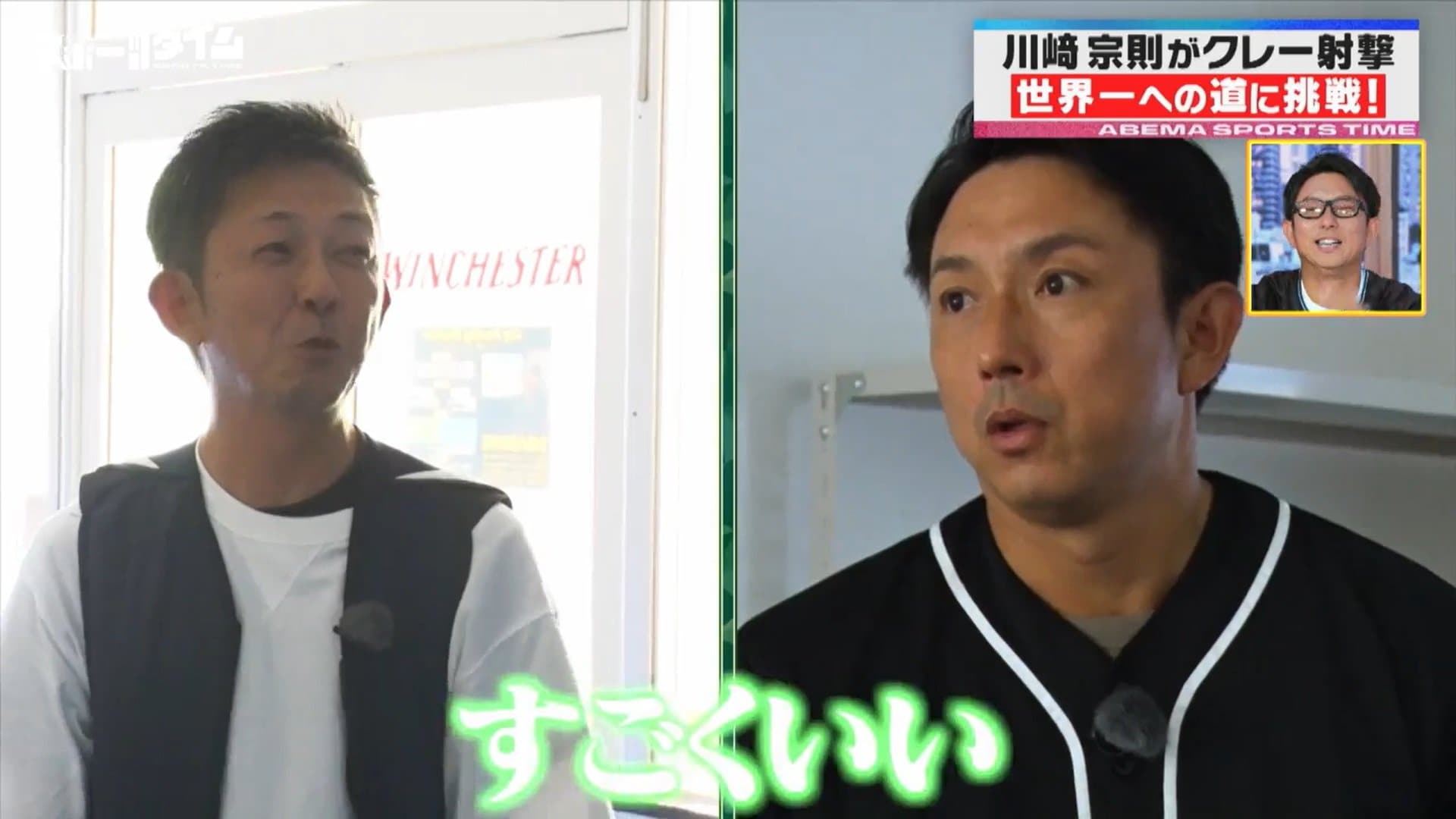 【写真・画像】　2枚目