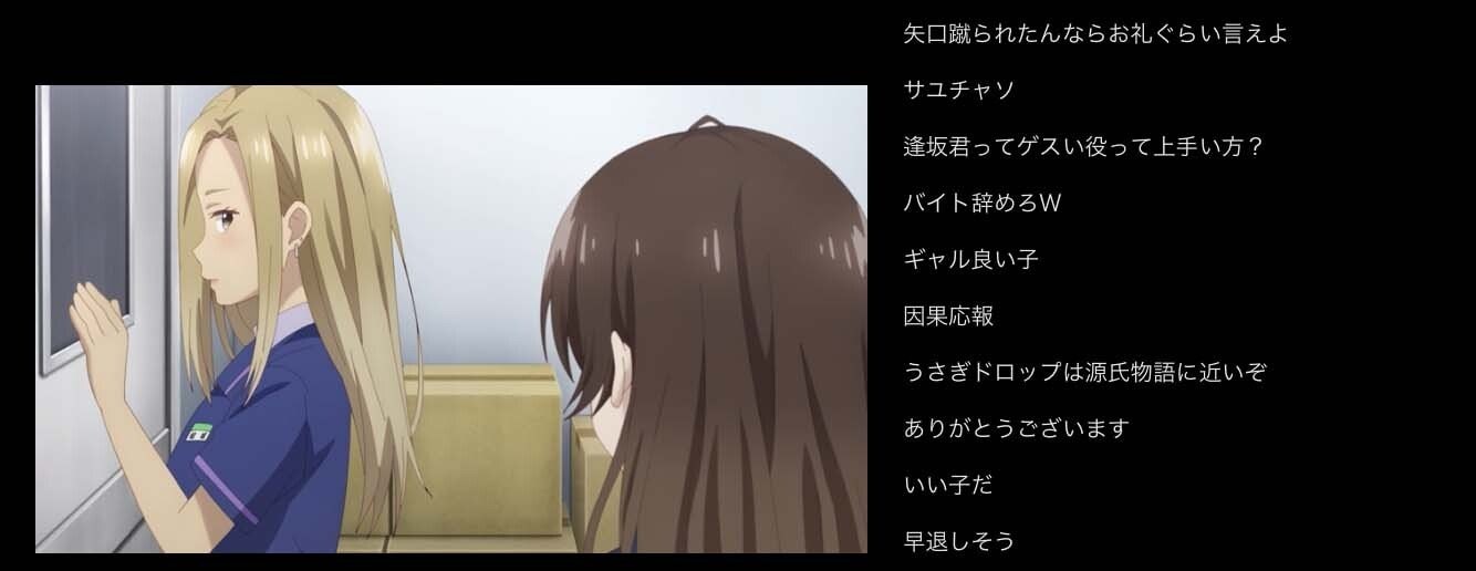 吉田とあさみの優しさが光る アニメ ひげを剃る そして女子高生を拾う 第6話 Abema的反響まとめ ニュース Abema Times