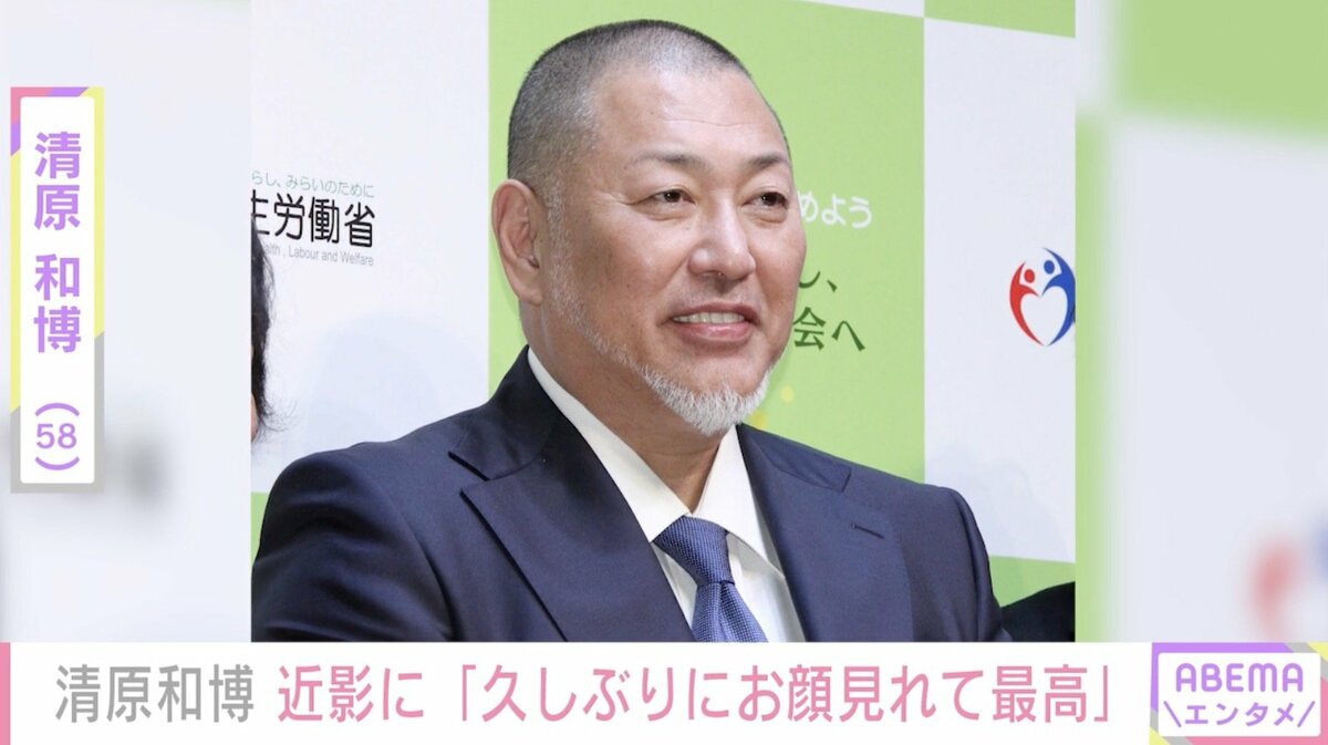 男の花道 紙コップ 清原和博 久しぶりにお顔見れて最高」清原和博（58）、近影に「めちゃ顔が