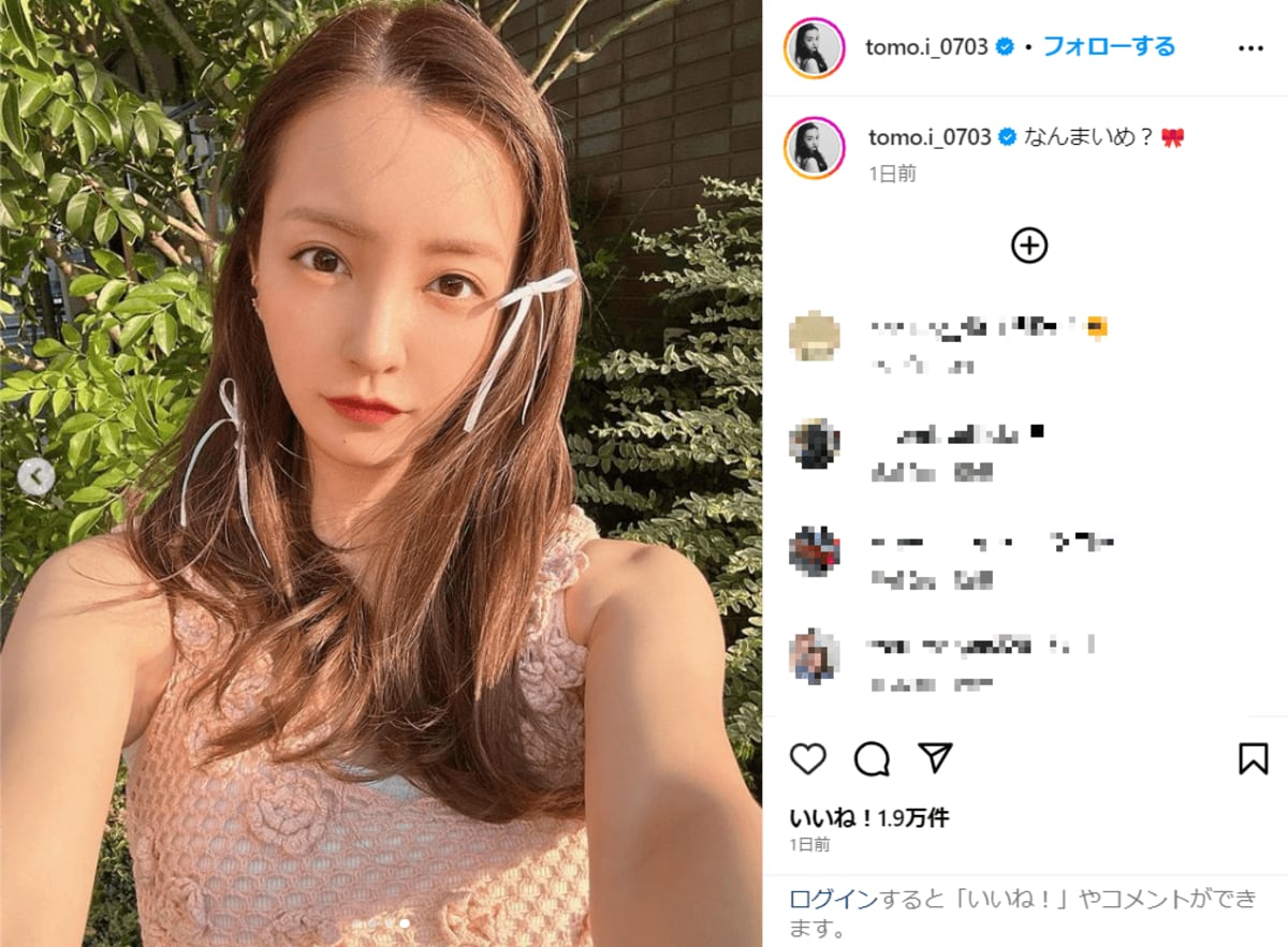 なんまいめ？」板野友美のカメラを見つめた“あざとい”ショットに