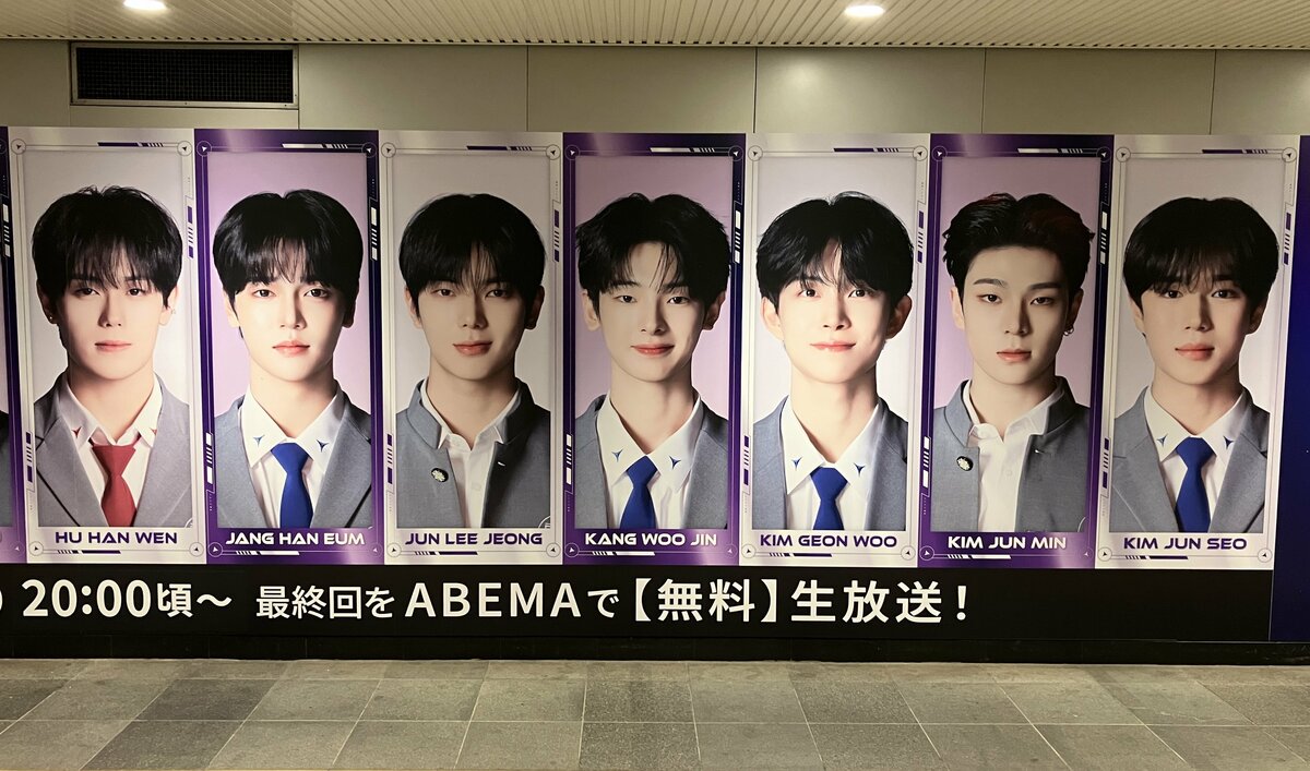 BOYS II PLANET』参加者がずらりと並ぶ巨大ビジュアル広告が渋谷に登場