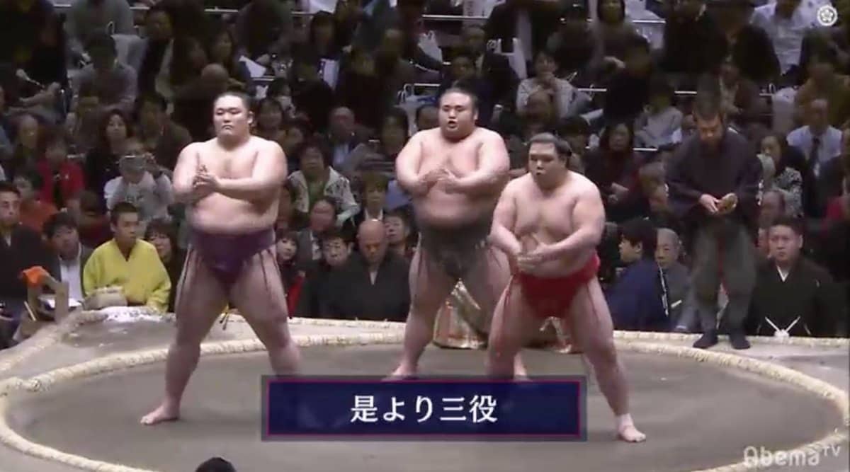 三 役 と は