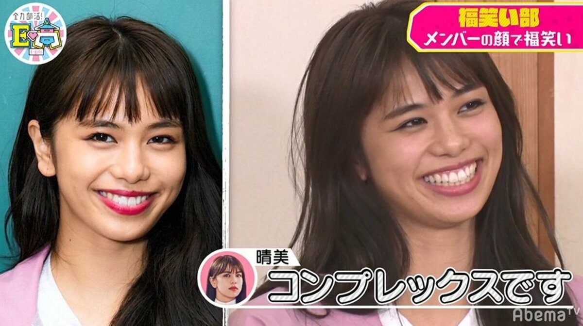 E-girls佐藤晴美、意外なコンプレックスを明かす「鼻が丸いのが…」 | バラエティ | ABEMA TIMES | アベマタイムズ