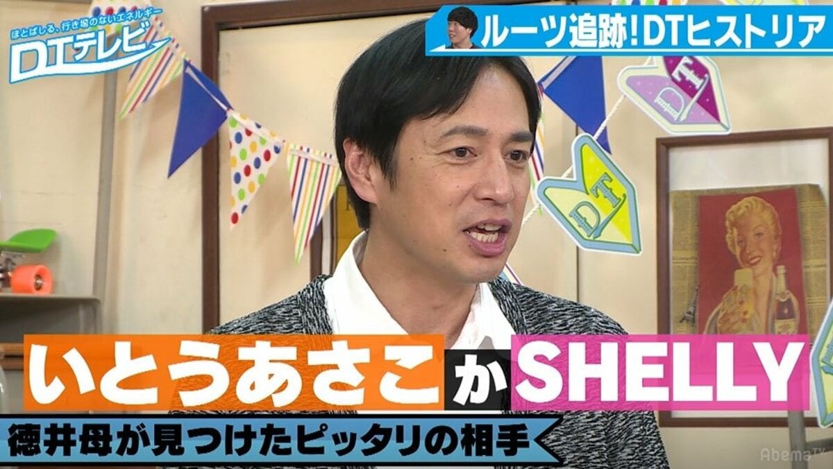 チュート徳井 母からすすめられた交際相手を告白 いとうあさこかshelly その他 Abema Times