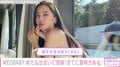 「40歳の誕生日にはエルメスの白いbagを自分で買うと決めていました」MEGBABY、自身へのプレゼントを公開