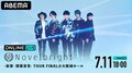 Novelbright初の“有観客”大阪城ホール公演『Novelbright ～新章・開幕宣言～TOUR FINAL@大阪城ホール』を「ABEMA PPV ONLINE LIVE」で独占生配信