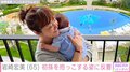 岩崎宏美(65)、初孫を抱っこする姿に反響続々 「バァバというよりはママさんですね」