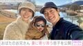 おばたのお兄さん、妻・山﨑夕貴に寄り添う1歳長男を公開「なんだか頼もしい息子です」