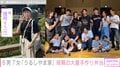 「もはや給食の量」6男7女15人大家族ママ・佳月さんが作る大量のお弁当に驚きの声「尊敬です！」